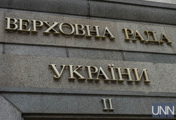 ВР змінила процедуру управління оборонними ресурсами