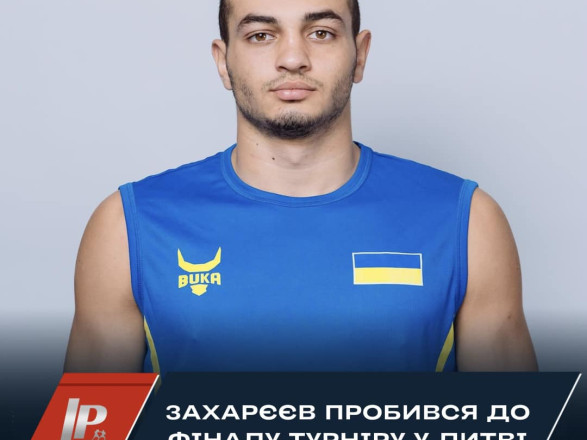 Захарєєв вийшов до фіналу боксерського турніру