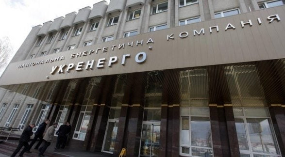 Укренерго незаконно сплатила компанії Клюєвих майже 60 млн грн - Черненко
