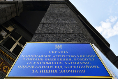 На посаду нового керівника АРМА обрали Олену Думу - нардеп