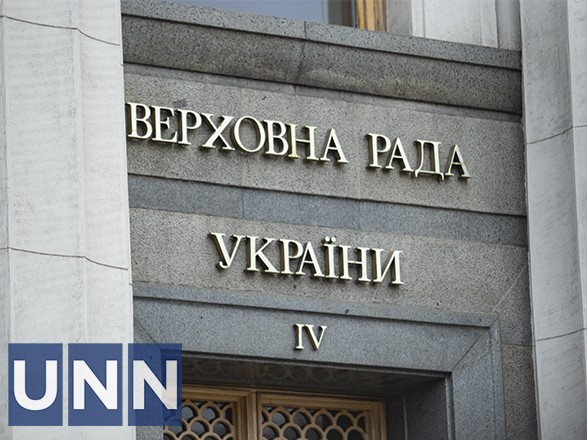 Україна ратифікувала три важливі угоди з ЄС у сфері економіки - нардеп