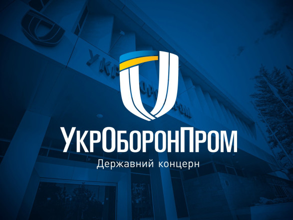 Новим гендиректором Укроборонпрому став Герман Сметанін