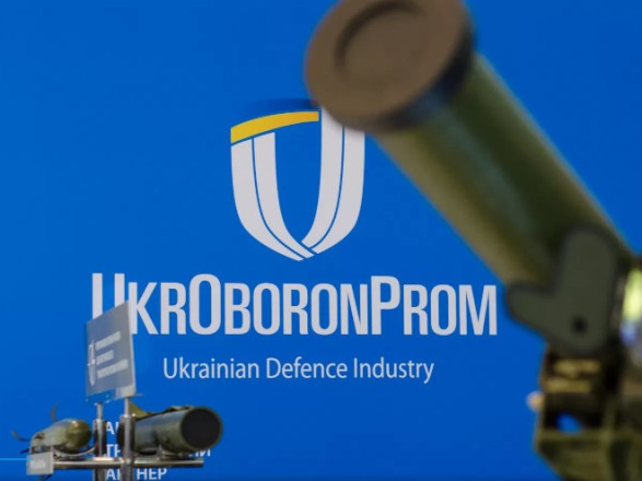 "Українська оборонна промисловість" випустила акції на 237 млн гривень