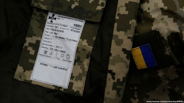Міноборони замовило одяг для солдатів в українських компаній — ціни співставні з 