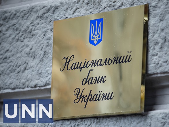 Міжнародні резерви встановили історичний рекорд незалежної України - НБУ