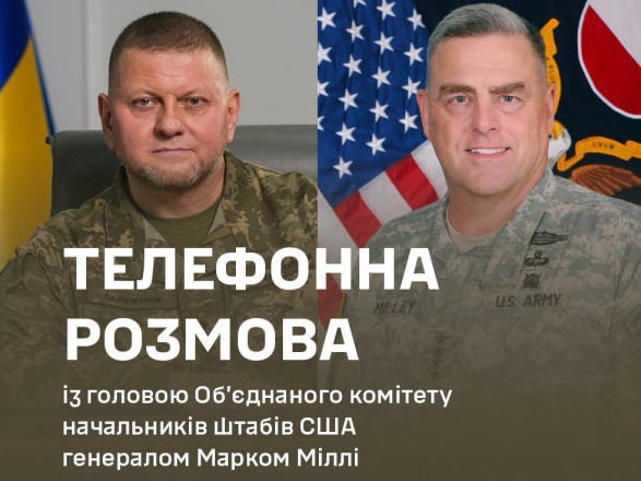 Тривають важкі бої, ініціатива на нашому боці: Залужний обговорив наступ з генералом Міллі
