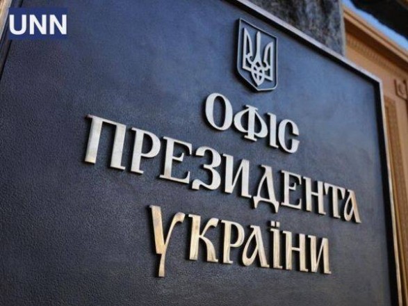 Україна не погодиться на будь-який гібридний трибунал - ОП
