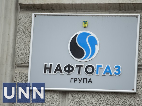 Україна цього року не планує звертатися до партнерів щодо закупки газу - Нафтогаз