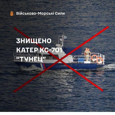 Сили оборони знищили ще один російський катер у Чорному морі