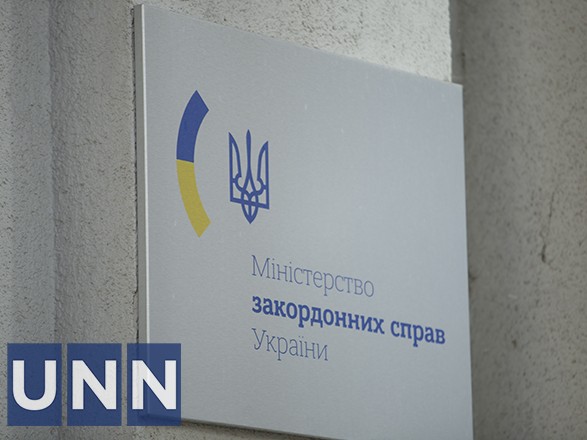 У МЗС відкинули заяву Грузії про залученість України до підготовки у них “держперевороту”