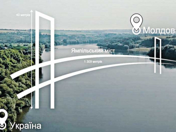 Починаємо будівництво мосту через Дністер - Шмигаль