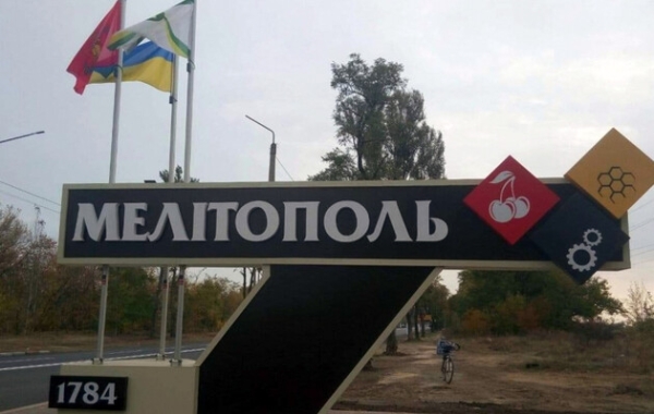 ЦНС: Росіяни у Мелітополі активно набирають підлітків у 