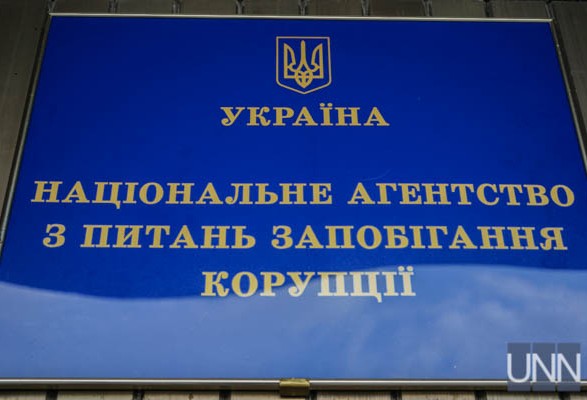 Реєстр звітності партій відкрили - НАЗК