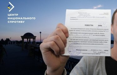 На окупованих територіях чоловікам почали вручати повістки