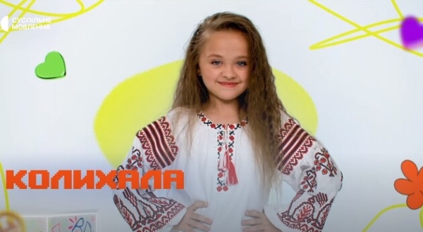 Визначено, хто представлятиме Україну на дитячому Євробаченні-2023