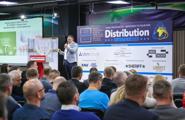 20 жовтня в Києві пройшла конференція «DistributionMaster-2023: Нова реальність — виклики та рішення»