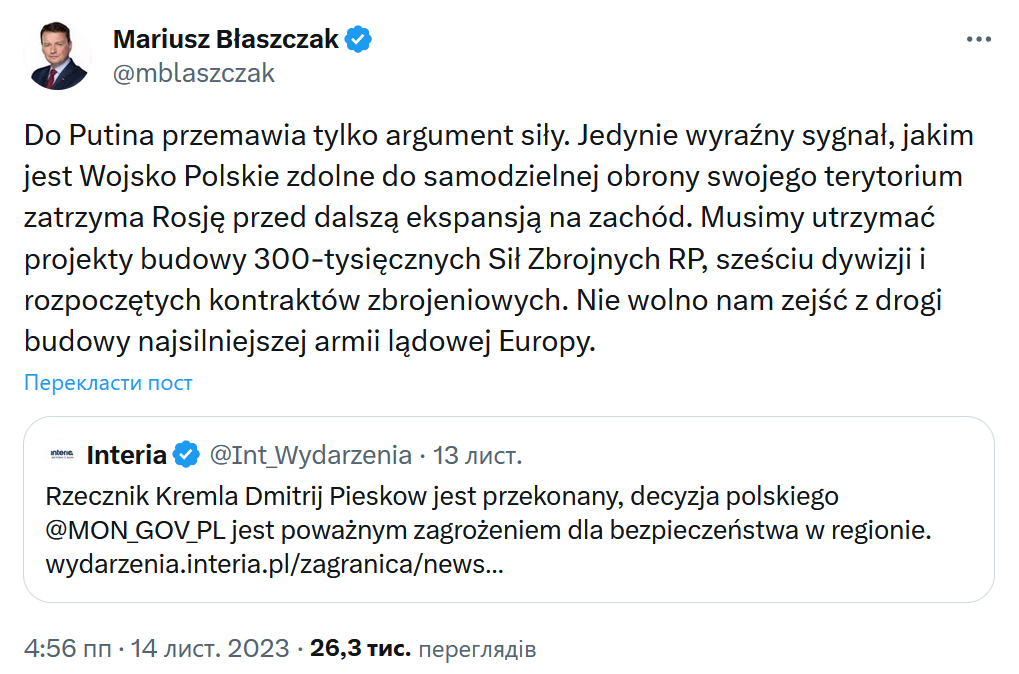 Фото – скріншот Фото – скриншот