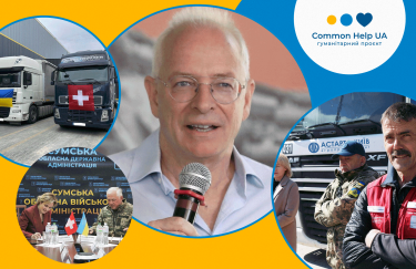 Від доступної освіти до продовольчої безпеки: як Швейцарія підтримує Україну у складні часи