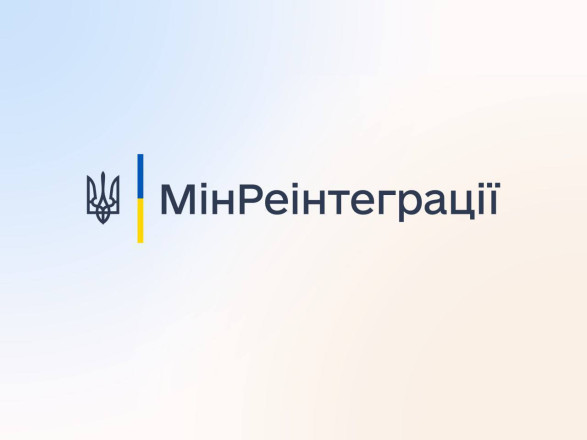 "Шлях додому": у жовтні Україні вдалось повернути 17 дітей