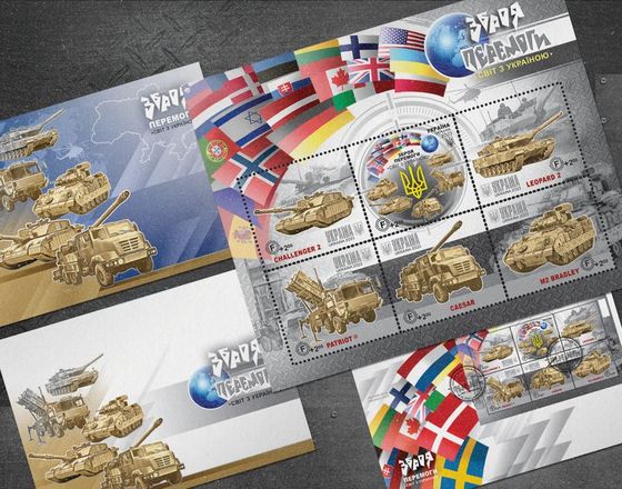 В Україні вийдуть нові поштові марки на честь культової зброї, що надали іноземні партнери