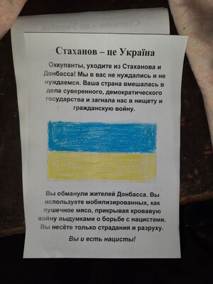 Окупанти на ТОТ затримали півтори тисячі людей за підозрою у співпраці з українським підпіллям 