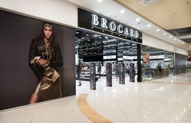 BROCARD зазнав чергової інформаційної атаки від конкурентів, – заява компанії