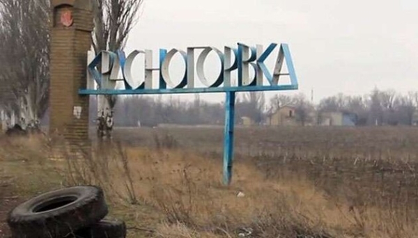 Красногорівка знаходиться під контролем українських військ — Третя штурмова бригада 