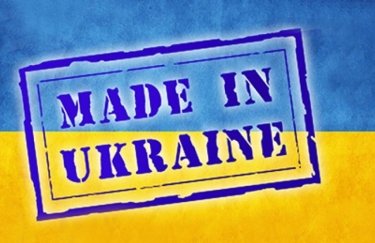 "Зроблено в Україні". Українці зможуть отримувати кешбек за купівлю вітчизняної продукції: що відомо