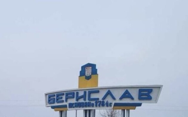 Російські війська атакували Берислав з безпілотника: є постраждалий