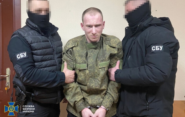 Розстріл українського військовополоненого: СБУ повідомила про підозру окупанту зі “Шторм-V”