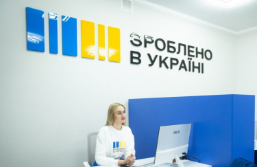 Новий регіональний офіс "Зроблено в Україні" відкрився в Одесі
