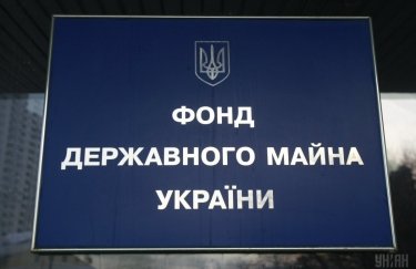 Фонд держмайна зафіксував рекордну кількість учасників на аукціонах з приватизації