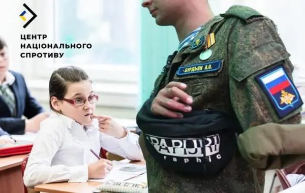 Ворог організовує лекції “ветеранів СВО” для дітей в окупації — ЦНС