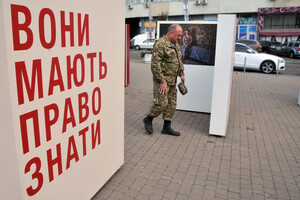 Важливо знати: які дані про полонених та зниклих безвісти не можна поширювати в інтернеті