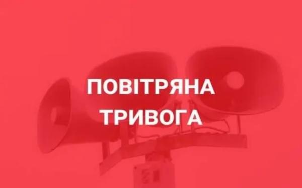 У Києві та більшості областей лунає сигнал тривоги: Росія запустила ракети