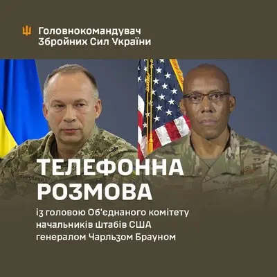 Сирський обговорив із генералом Брауном пріоритети ЗСУ