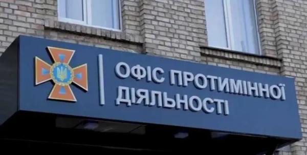 В Україні відкрили офіс протимінної діяльності ДСНС