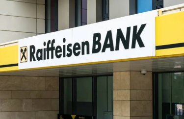 Raiffeisen Bank продасть білоруську "дочку" і покине ринок