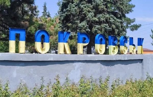 Російські вбивці зруйнували 80% критичної інфраструктури Покровська