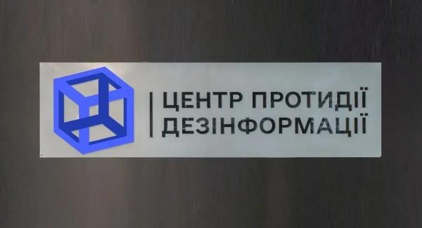 Після ракетної атаки рф на Київ ворожа пропаганда вдалася до виправдання своїх дій - ЦПД РНБО