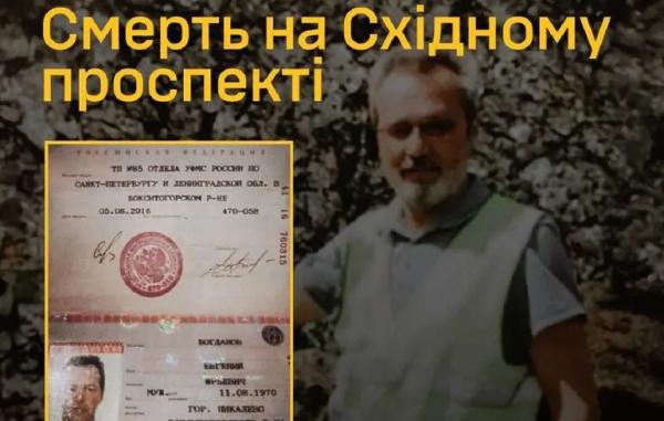 В Бердянську підірвали заступника голови окупаційної адміністрації В Бердянську підірвали заступника голови окупаційної адміністрації