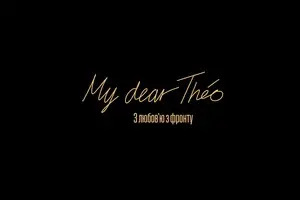 З любов&rsquo;ю з фронту: фільм української ветеранки Аліси Коваленко переміг на кінофестивалі у Косові