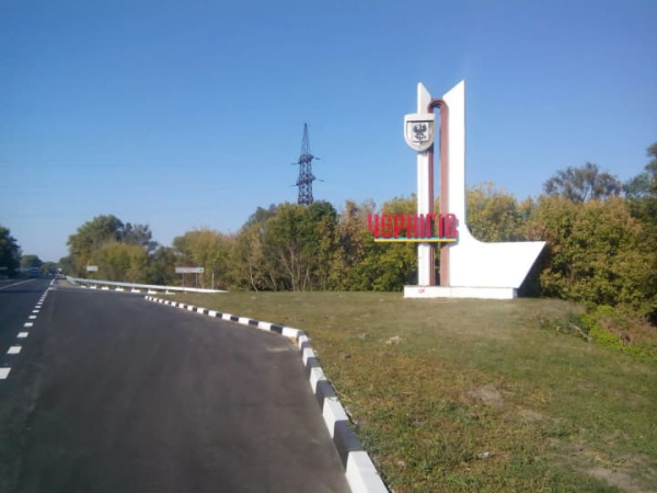 У Чернігові повторний удар росіян по енергосистемі: десятки тисяч абонентів без електропостачання 7