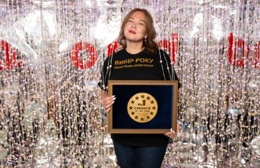 “Вибір року”: знак народної довіри та ринковий дороговказ.