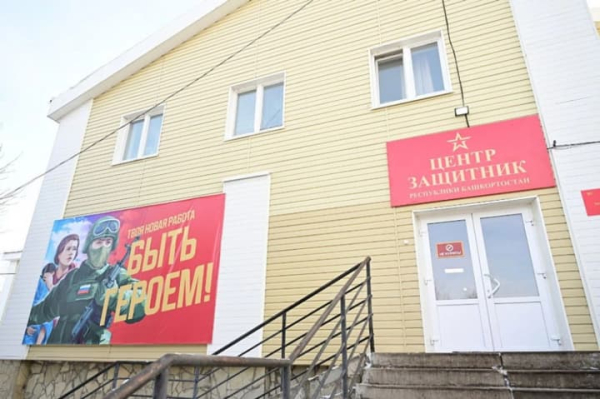 У Башкортостані знову вдвічі збільшили виплати за підписання військового контракту