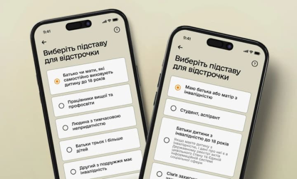 Міноборони України у 2025 році сфокусувалося на цифровізації війська - Шмигаль