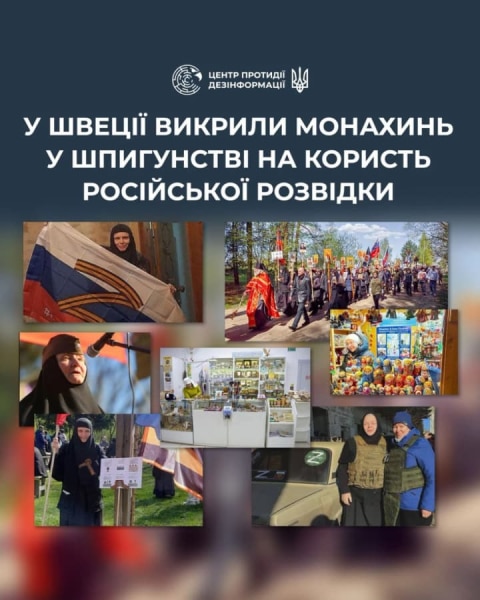 У Швеції викрили білоруських монахинь, які працювали на воєнну розвідку росії 