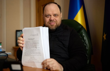 Рада отримала нову редакцію Цивільного кодексу