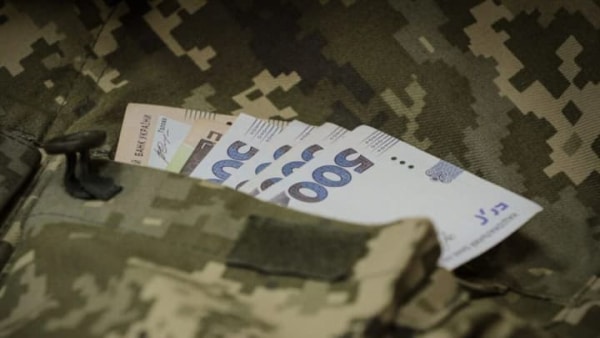 У Міноборони пояснили, які види грошового забезпечення передбачені для військовослужбовців