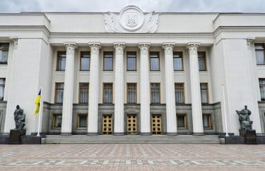 Верховна Рада